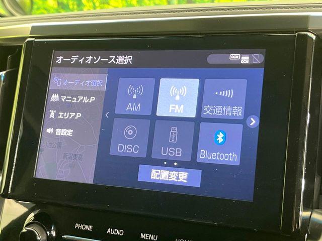 アルファード（新潟県新潟市東区）画像29
