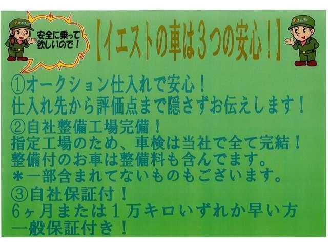 N＿BOXカスタム（新潟県新潟市西蒲区）画像6