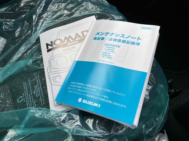 ジムニー（新潟県新潟市中央区）画像17