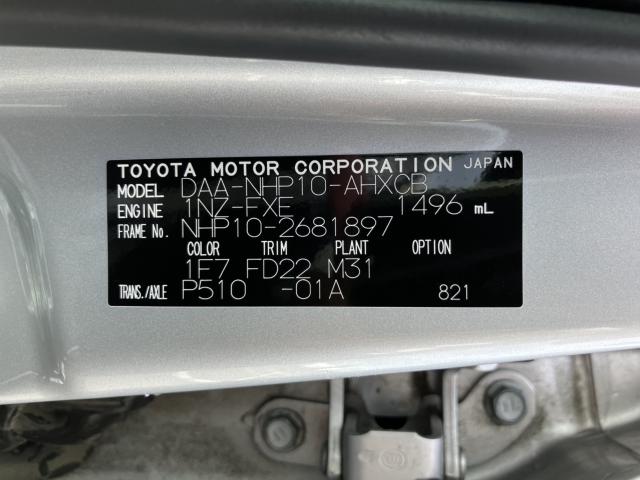 アクア（新潟県新潟市西蒲区）画像14