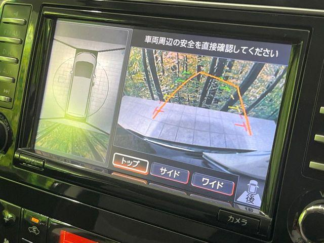 セレナ（新潟県長岡市）