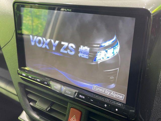 ヴォクシー（新潟県長岡市）