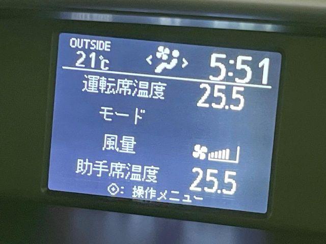 ヴォクシー（新潟県長岡市）