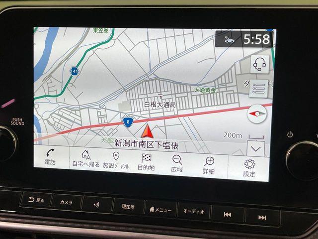 ノート（新潟県新潟市南区）
