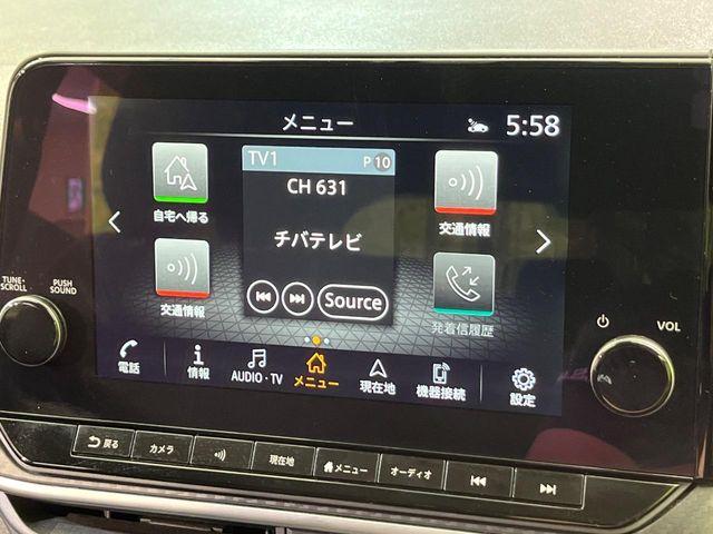 ノート（新潟県新潟市南区）