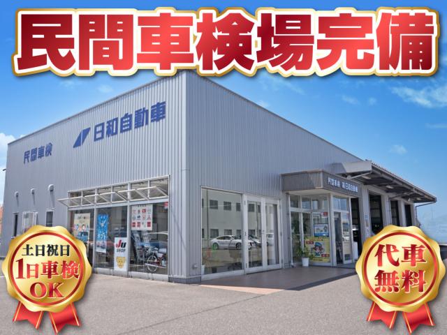 ミニキャブトラック（新潟県上越市）画像3