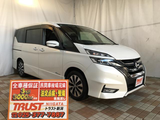 セレナS-HYBRID（新潟県新潟市西区）