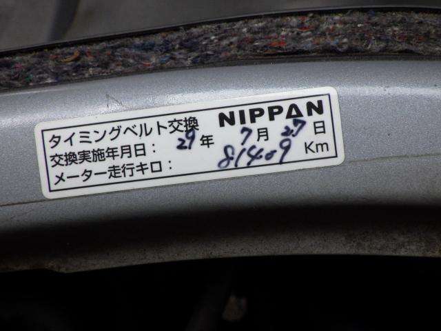 ミニキャブバン（新潟県新潟市中央区）画像24