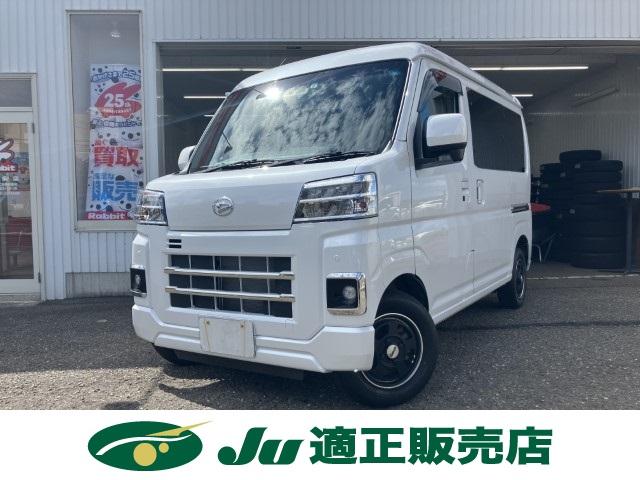 ハイゼットカーゴ（新潟県燕市）画像2