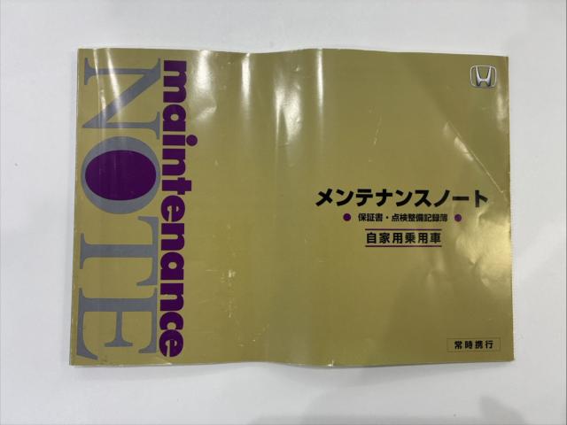 アコードハイブリッド（新潟県新潟市西区）画像19