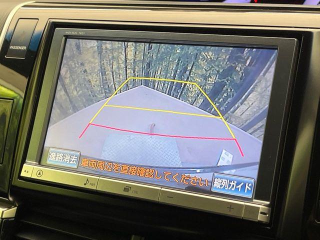 エスティマ（新潟県新潟市南区）画像5