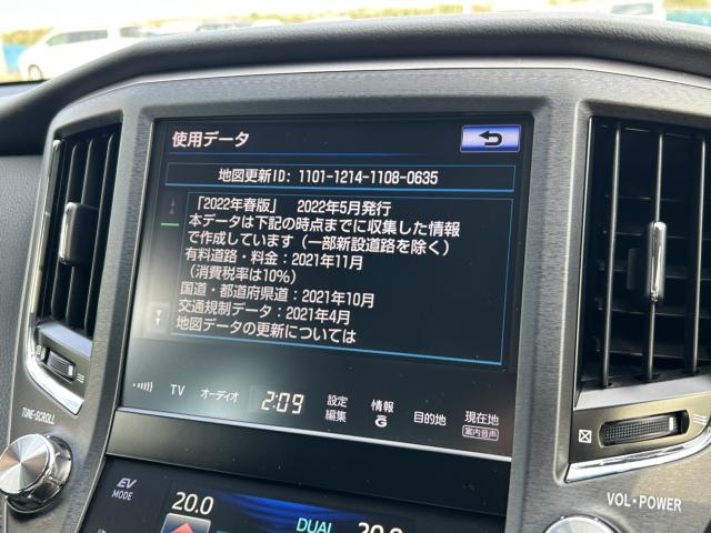 クラウンハイブリッド（新潟県新潟市南区）画像43