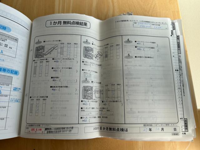 クラウンハイブリッド（新潟県新潟市南区）画像70
