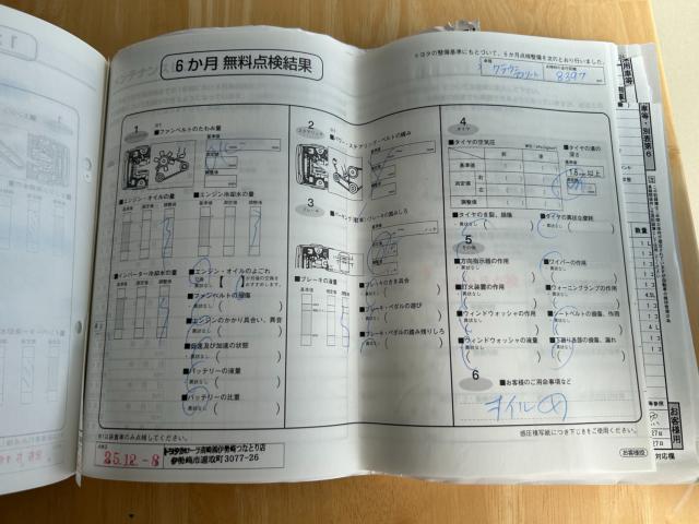 クラウンハイブリッド（新潟県新潟市南区）画像71
