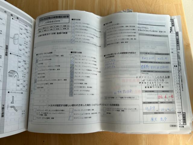 クラウンハイブリッド（新潟県新潟市南区）画像72