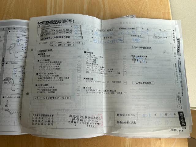 クラウンハイブリッド（新潟県新潟市南区）画像73