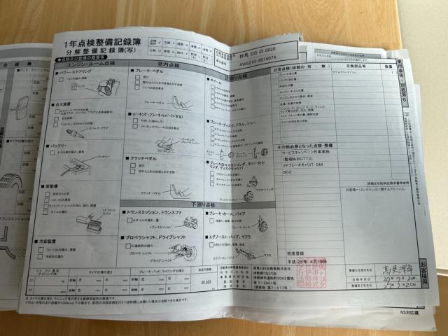 クラウンハイブリッド（新潟県新潟市南区）画像75