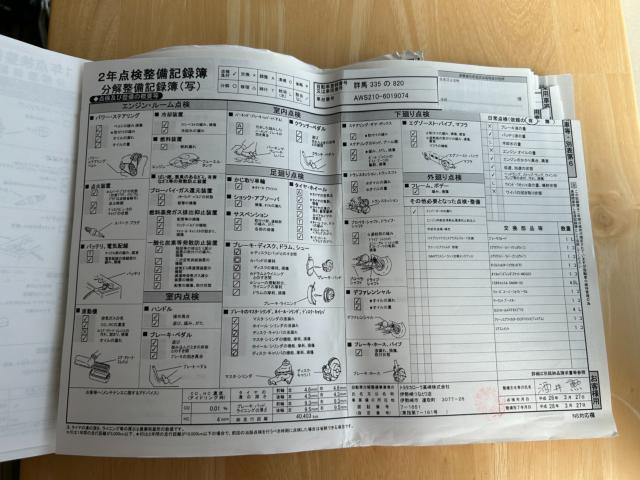 クラウンハイブリッド（新潟県新潟市南区）画像77