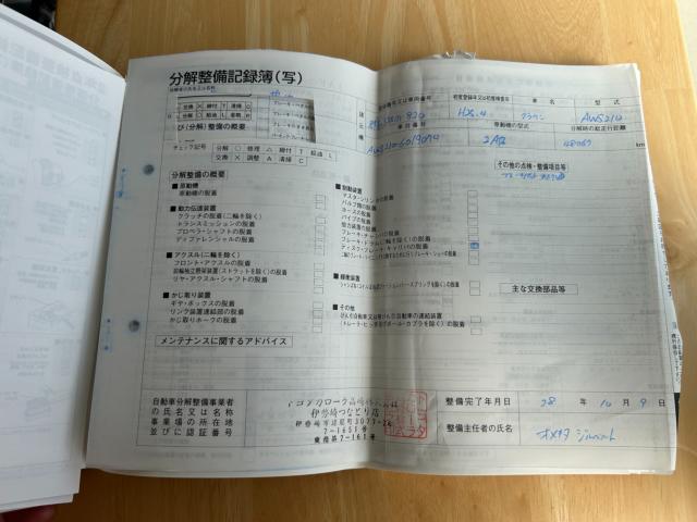 クラウンハイブリッド（新潟県新潟市南区）画像78