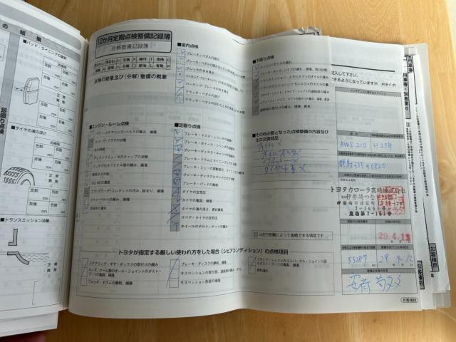 クラウンハイブリッド（新潟県新潟市南区）画像79