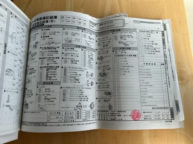 クラウンハイブリッド（新潟県新潟市南区）画像80