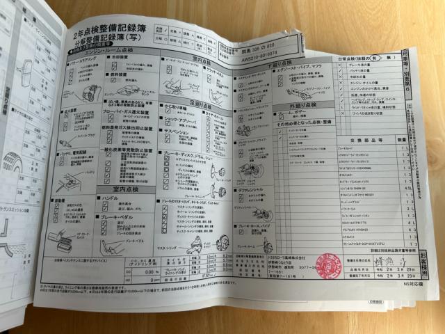 クラウンハイブリッド（新潟県新潟市南区）画像82