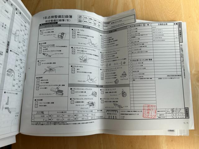 クラウンハイブリッド（新潟県新潟市南区）画像83