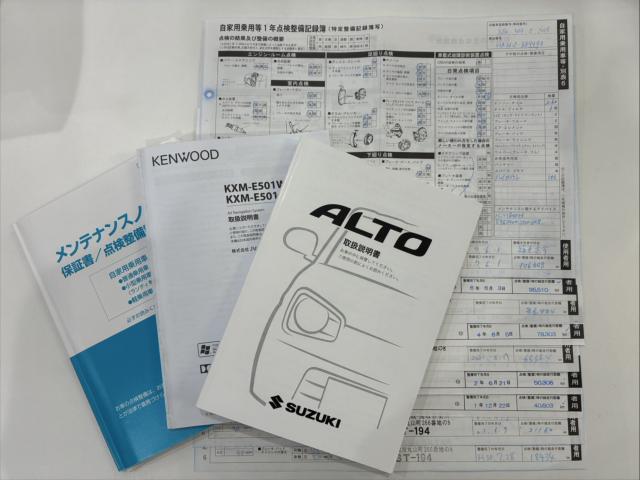 アルトワークス（新潟県新潟市西区）