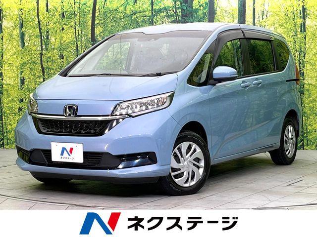 フリード（新潟県新潟市東区）