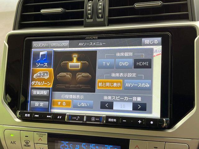 ランドクルーザープラド（新潟県新潟市南区）画像78