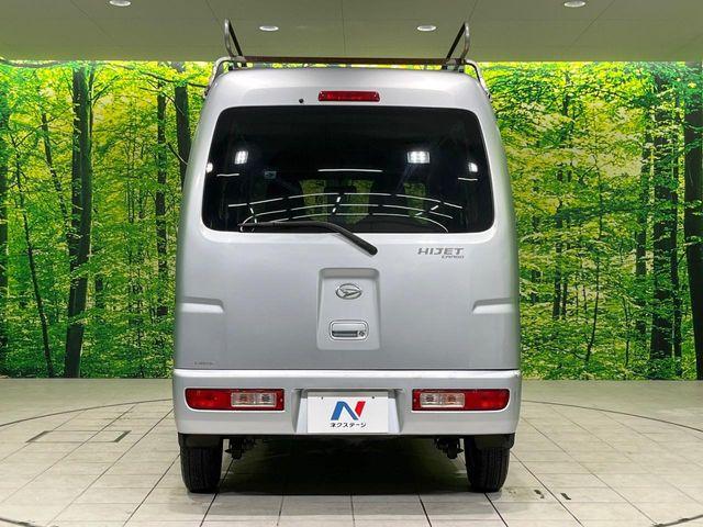 ハイゼットカーゴ（新潟県長岡市）画像12
