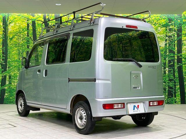 ハイゼットカーゴ（新潟県長岡市）画像48