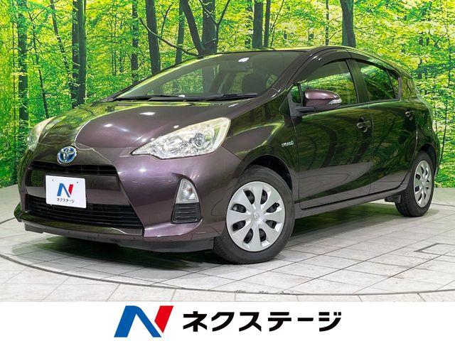 アクア（新潟県長岡市）