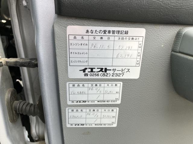 NV100クリッパー（新潟県新潟市西蒲区）画像36