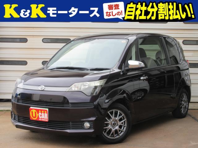 スペイド（新潟県新潟市東区）