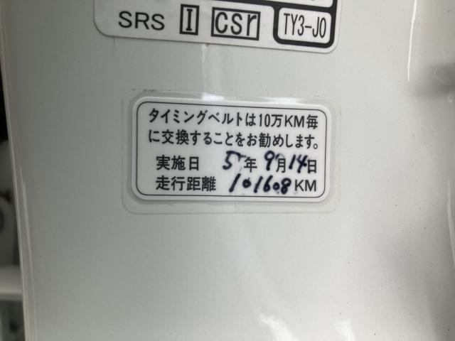 レジェンド（新潟県新潟市西区）画像21