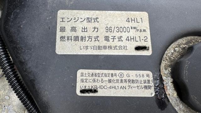 エルフトラック（新潟県長岡市）画像39