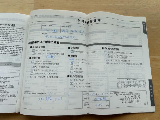 ルノー カングー（新潟県新潟市南区）画像66
