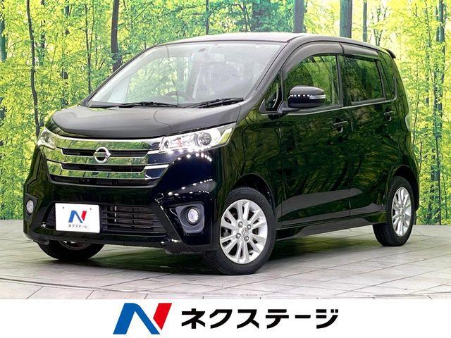 デイズ（新潟県新潟市東区）