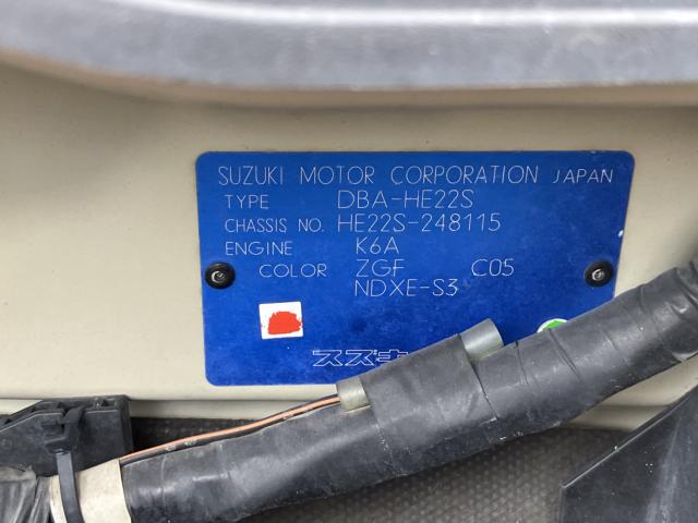 アルトラパン（新潟県新潟市西蒲区）