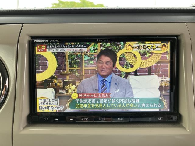 アルトラパン（新潟県新潟市西蒲区）