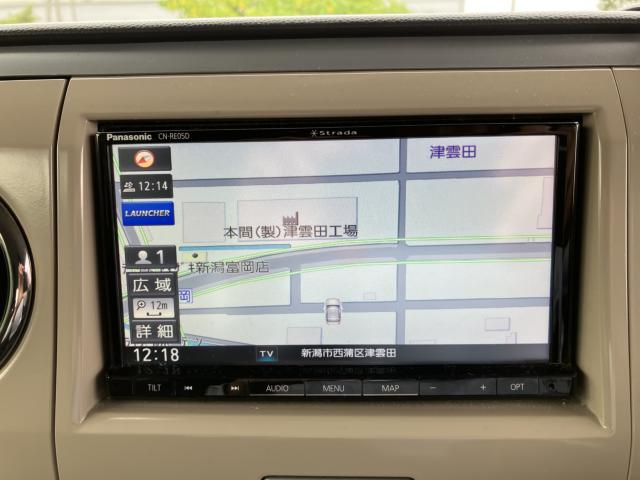 アルトラパン（新潟県新潟市西蒲区）