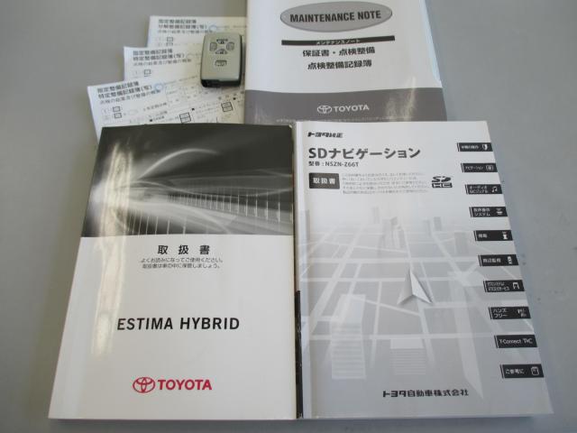 エスティマハイブリッド（新潟県新潟市西区）画像53