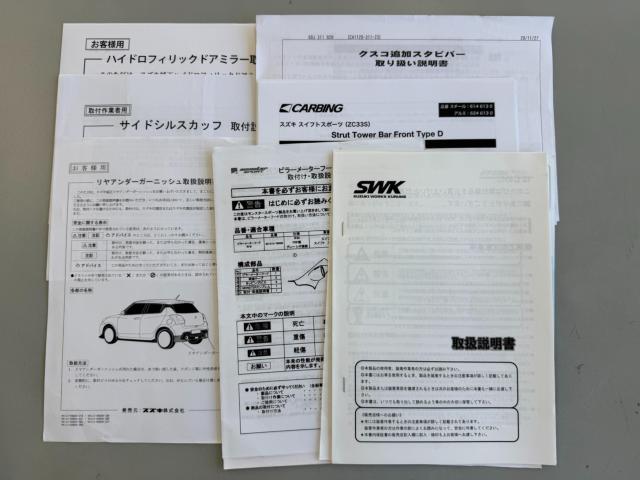 スイフト（新潟県新潟市西区）画像60