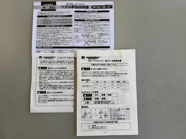 スイフト（新潟県新潟市西区）画像62