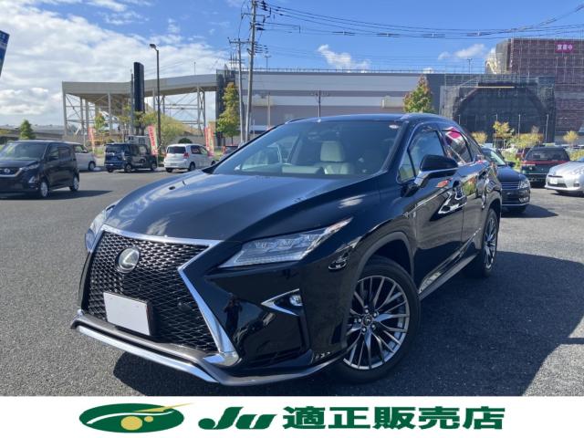 レクサスＲＸ（新潟県新潟市西区）画像2