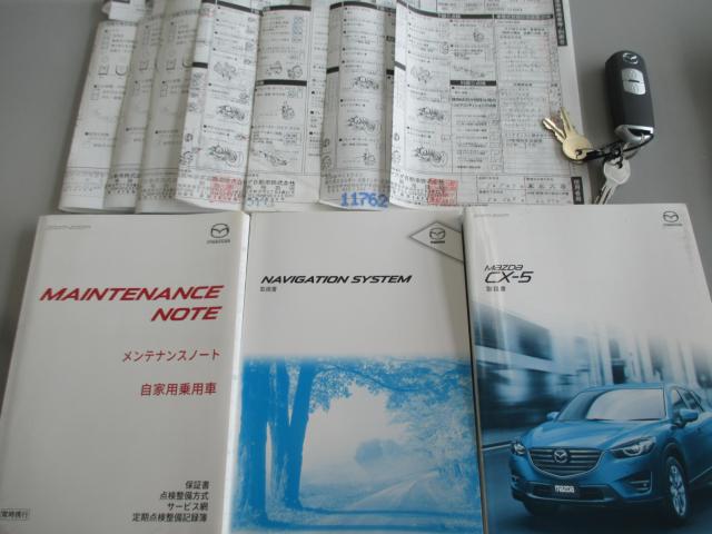 CX-5（新潟県新潟市西区）