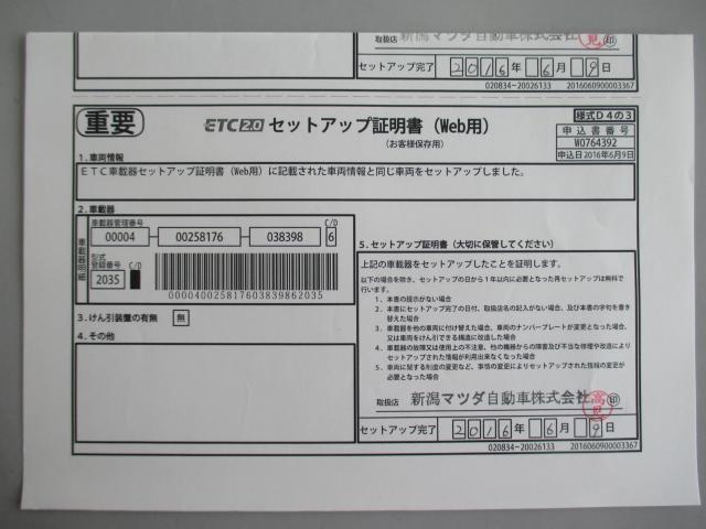CX-5（新潟県新潟市西区）