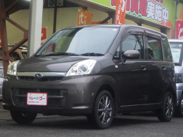 ステラ（新潟県新潟市西区）