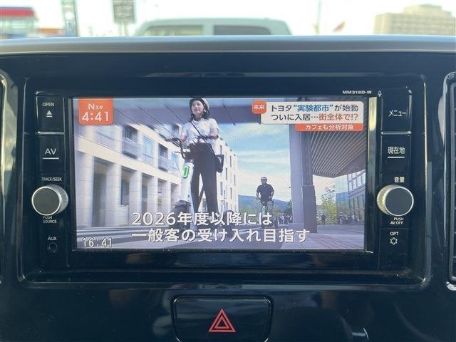 デイズルークス（新潟県柏崎市）画像40